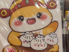 -阳阳中国饭(龙湖大兴天街)