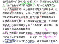 -湖南省地质博物馆