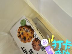 -1-7Bread(深业上城店)