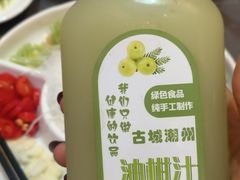 -官塘陈记鱼生·潮汕砂锅粥·牛肉火锅(潮枫路总店)