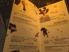 -Shift cocktail bar鸡尾酒吧