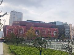 -常州购物中心(天宁区)