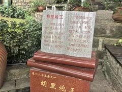 -胡里山炮台
