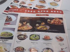 -雅酌园·烟火南京菜(颐和路店)