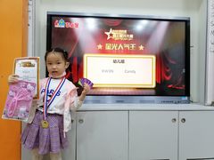 -吉的堡成长中心(五角场安波校区)