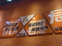 -大茗东北烧烤·鹤岗小串·老式麻辣烫(紫藤路店)