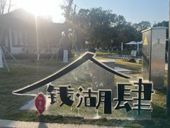 -东钱湖小普陀景区