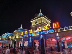 -青岛方特梦幻王国