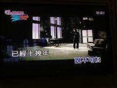 -INLOVE KTV(世博源店)