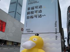 -费大厨辣椒炒肉(泊富店)