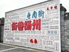 -粗茶淡饭(东关街店)
