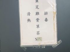 -添發碗仔翅美食