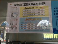 -华夏文旅海洋公园