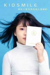 -小鬼当佳儿童摄影(河北保定店)