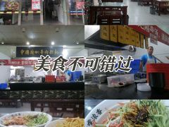 -牛一嘴·兰州牛肉面·大盘鸡(财富中心店)