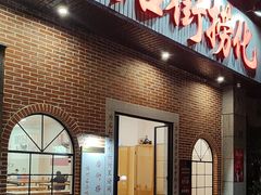 -后街捞化(衣锦坊店)