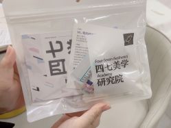 -四七美学·半永久纹眉