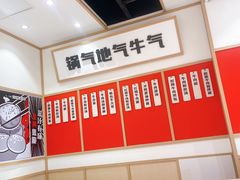 -瞪眼牛煎包·大锅牛肉汤(懿德城店)