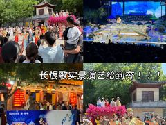 -华清宫景区