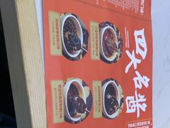 -椒锅锅·麻辣香锅(宝地广场城市集市店)