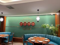 门面-老昌春饼(中央大街店)