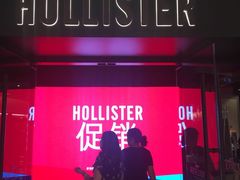 -Hollister(天环广场店)