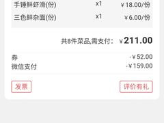 -新辣道鱼火锅(世纪金源购物中心店)