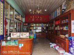 -奉化市溪口蒋氏千层饼厂