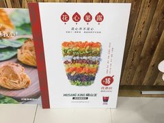 -万达广场(济南魏家庄店)