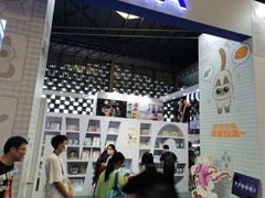 -东浩兰生上海世博展览馆