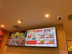-吉野家(吉野家冰山慧谷店)