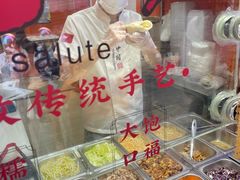 -张果佬年糕卷(科巷店)