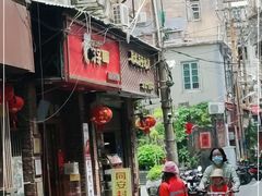 -聪辉同安老美食饭店(大元路店)