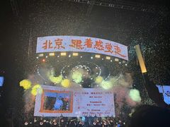 -华熙生物·润百颜ECM中心