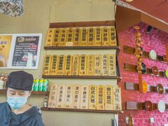 菜单-屯屯面(海尔路店)