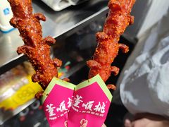 -董顺桃老长沙臭豆腐(步行街店)