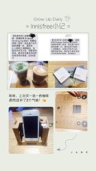 -悦诗风吟innisfree