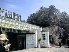 -时间仓(月湖公园店)