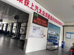 -北京凯威富檑上汽大众4S店(良乡店)