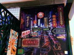 -大通冰室(重庆财富购物中心店)