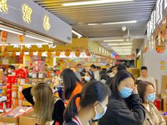 -紫荆城食品交易中心(华强北店)