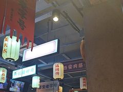 -小杨烤肉(朱雀店)