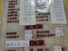 -红升老菜馆(巨兴街店)