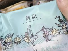 -詹记桃酥(包河万达店)