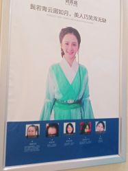 -碧莲盛·不剃发植发