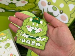 -楠火锅(昆山金鹰店)