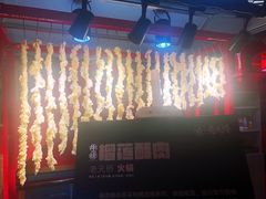 -老天桥蛙炉火锅(姑苏总店)