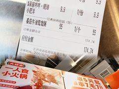 -大斌家串串火锅(德思勤店)