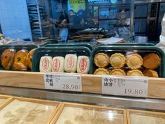 面包甜点陈列柜-泸溪河桃酥(西直门凯德店)