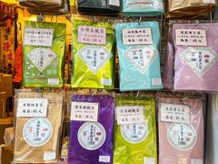 -华联发展销售中心(十月初五街店)